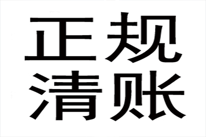 民间借贷法律后果如何？